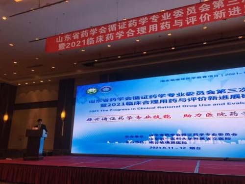 微信图片_20210618090711.jpg 微信图片_20210618090711.jpg