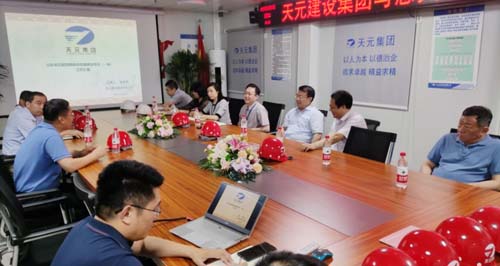 微信图片_20210618090753.jpg 微信图片_20210618090753.jpg