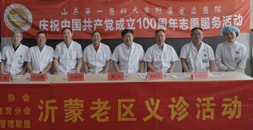 微信图片_20210622090910.jpg 微信图片_20210622090910.jpg