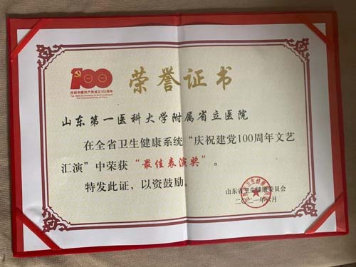 微信图片_20210629084754.jpg 微信图片_20210629084754.jpg