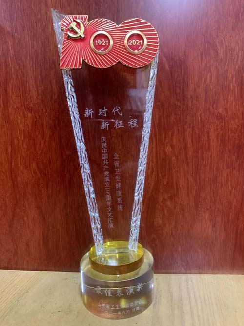 微信图片_20210629084756.jpg 微信图片_20210629084756.jpg