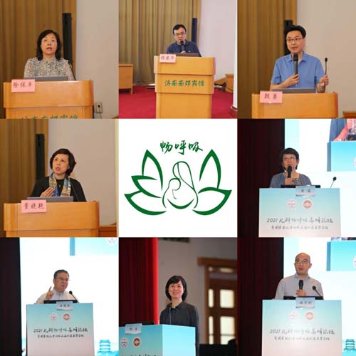 微信图片_20210707084729.jpg 微信图片_20210707084729.jpg