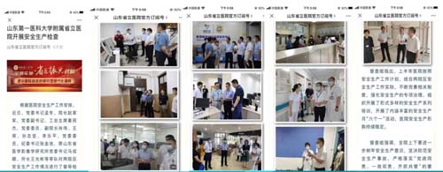 微信图片_20210713085116.jpg 微信图片_20210713085116.jpg