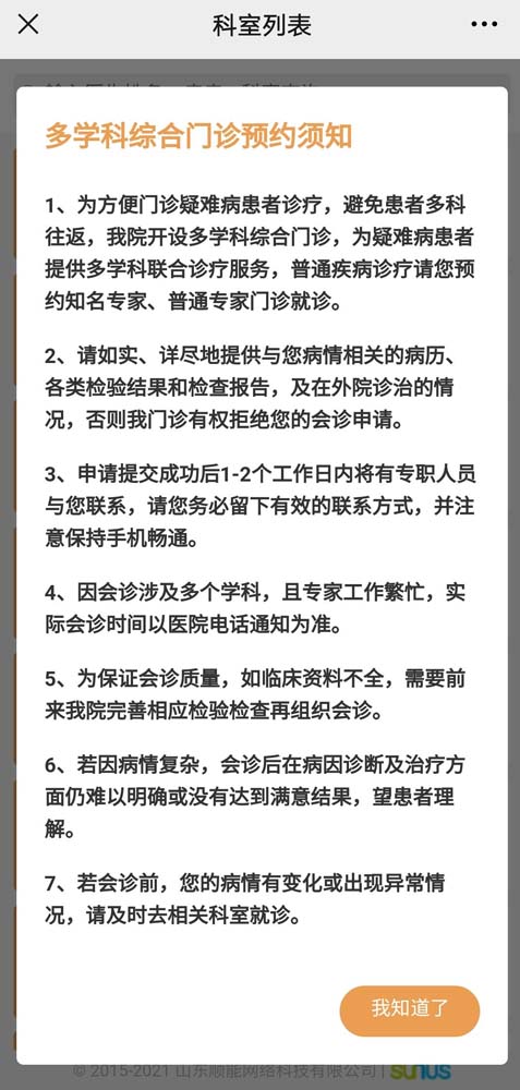 微信图片_20210714075443.jpg
