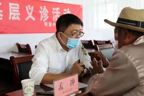 微信图片_20210719090319.jpg 微信图片_20210719090319.jpg