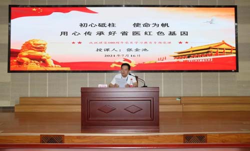 微信图片_20210719090335.jpg 微信图片_20210719090335.jpg