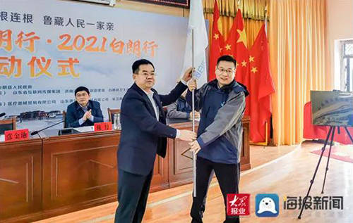 微信图片_20210729090836.jpg 微信图片_20210729090836.jpg