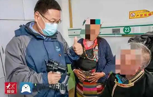 微信图片_20210729090840.jpg 微信图片_20210729090840.jpg