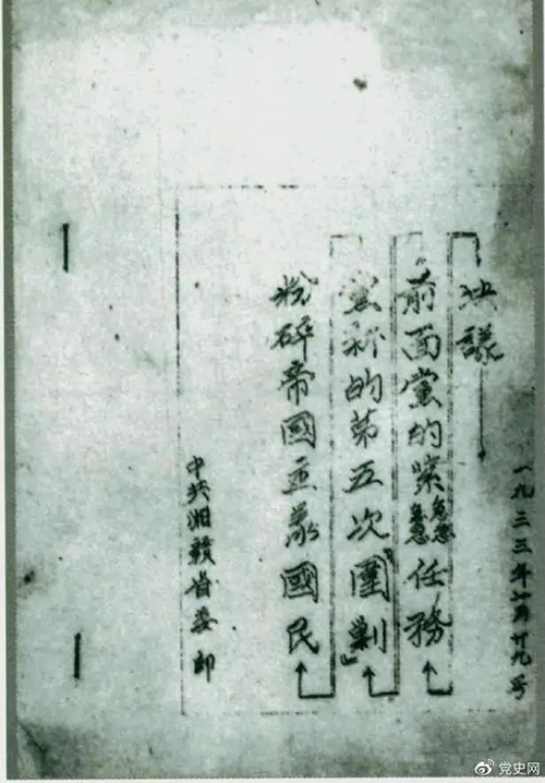 微信图片_20210730091234.jpg 微信图片_20210730091234.jpg