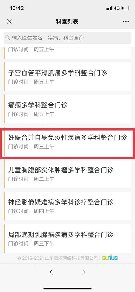 微信图片_20210730091258.jpg