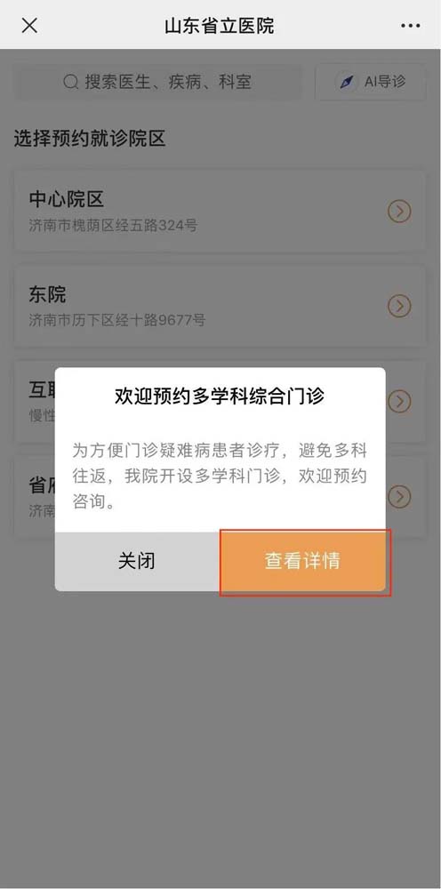 微信图片_20210803084811.jpg