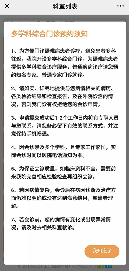 微信图片_20210806090655.png 微信图片_20210806090655.png