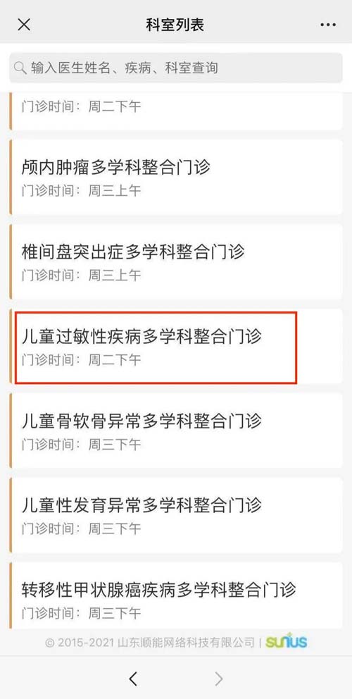 微信图片_20210806090657.jpg 微信图片_20210806090657.jpg