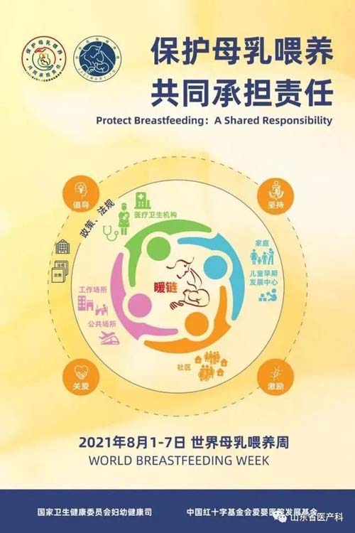 微信图片_20210812095629.jpg 微信图片_20210812095629.jpg