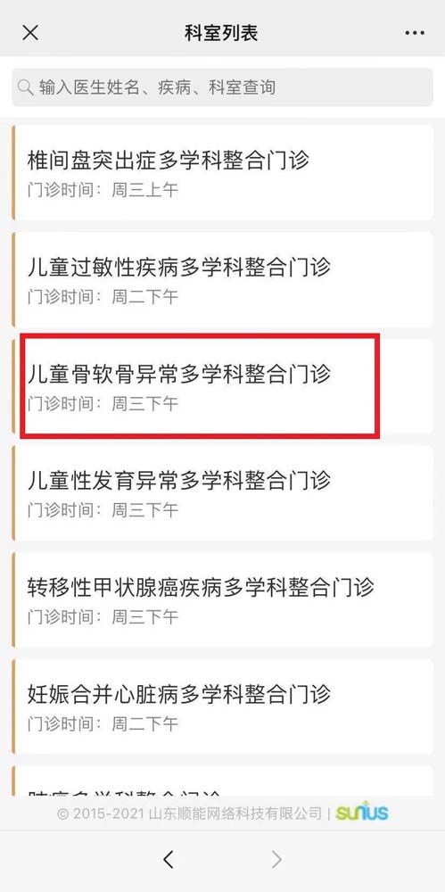 微信图片_20210818091047.jpg