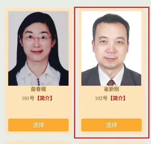 微信图片_20210824090530.jpg 微信图片_20210824090530.jpg