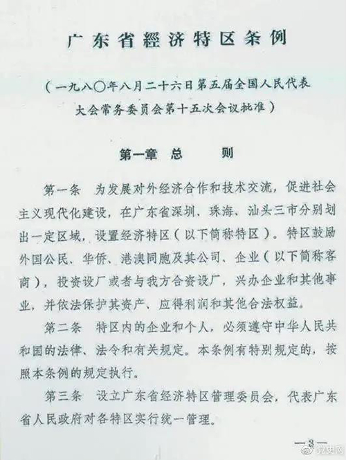 微信图片_20210827085949.jpg 微信图片_20210827085949.jpg