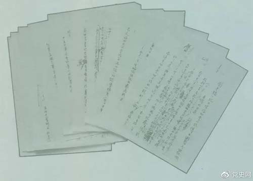 微信图片_20210902085835.jpg 微信图片_20210902085835.jpg