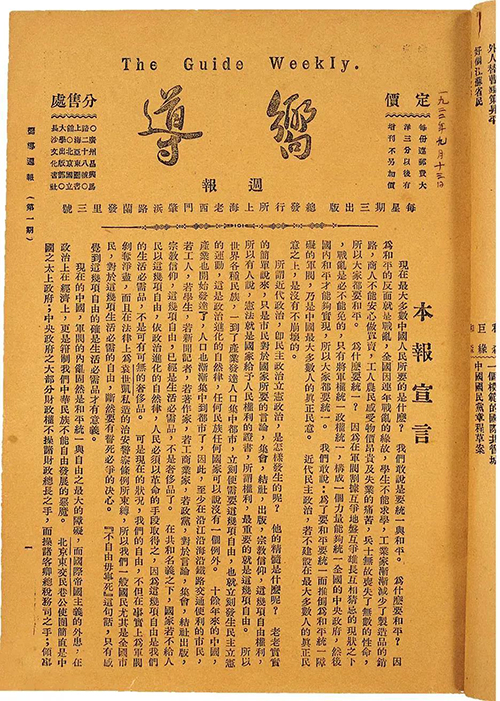 微信图片_20210914093815.jpg 微信图片_20210914093815.jpg