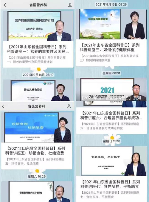 微信图片_20210924093035.jpg 微信图片_20210924093035.jpg