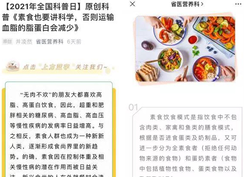 微信图片_20210924093039.jpg 微信图片_20210924093039.jpg