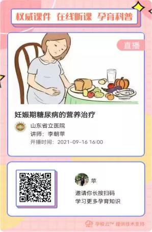 微信图片_20210924093042.jpg 微信图片_20210924093042.jpg