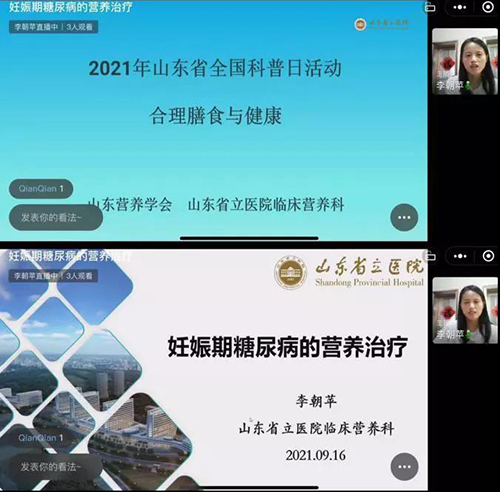 微信图片_20210924093044.jpg 微信图片_20210924093044.jpg