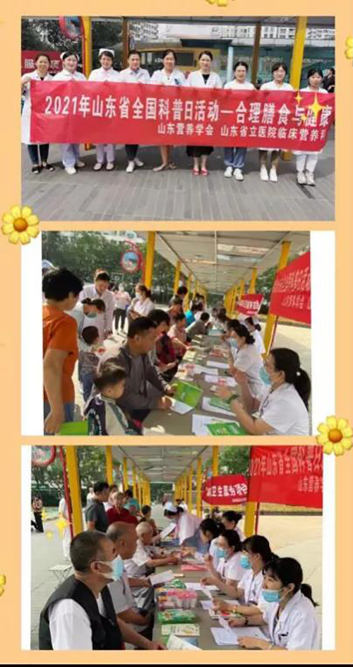 微信图片_20210924093049.jpg 微信图片_20210924093049.jpg