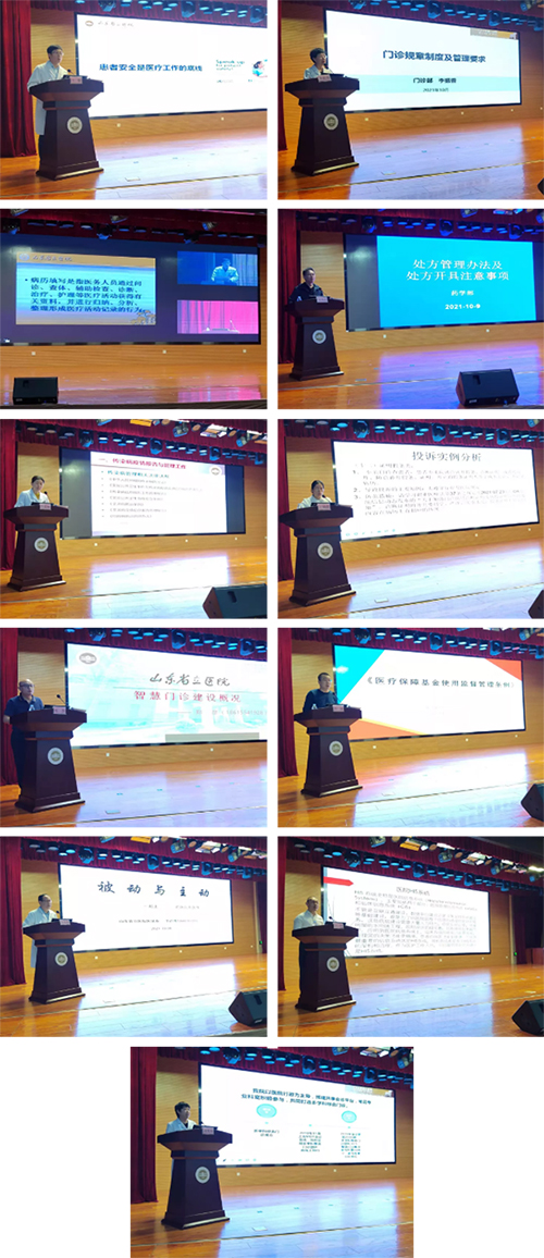 山东第一医科大学附属省立医院2021年新聘专家出门诊岗前培训顺利完成.jpg 山东第一医科大学附属省立医院2021年新聘专家出门诊岗前培训顺利完成.jpg