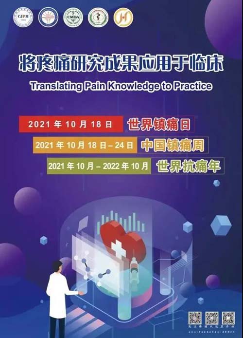 微信图片_20211025092214.jpg