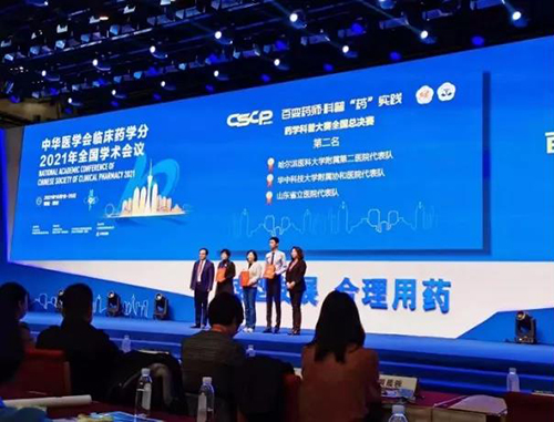 微信图片_20211027090140.jpg 微信图片_20211027090140.jpg