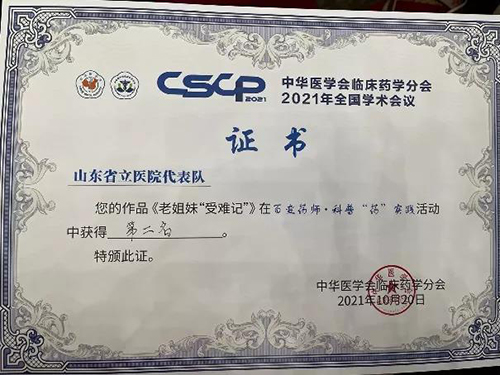 微信图片_20211027090142.jpg 微信图片_20211027090142.jpg