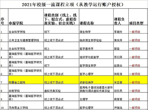 微信图片_20211112090759.jpg