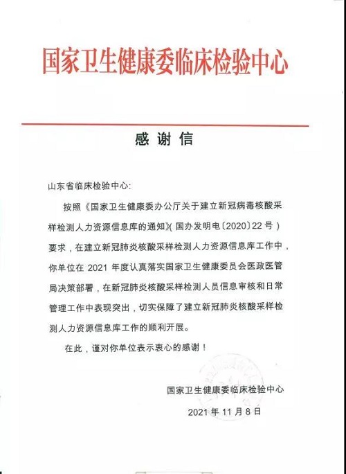 微信图片_20211122222622.jpg 微信图片_20211122222622.jpg