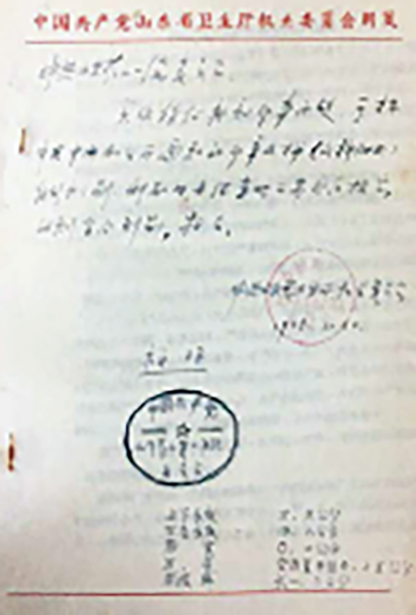 图片 26.jpg 图片 26.jpg