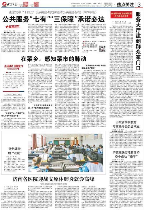 微信图片_20211210090232.jpg