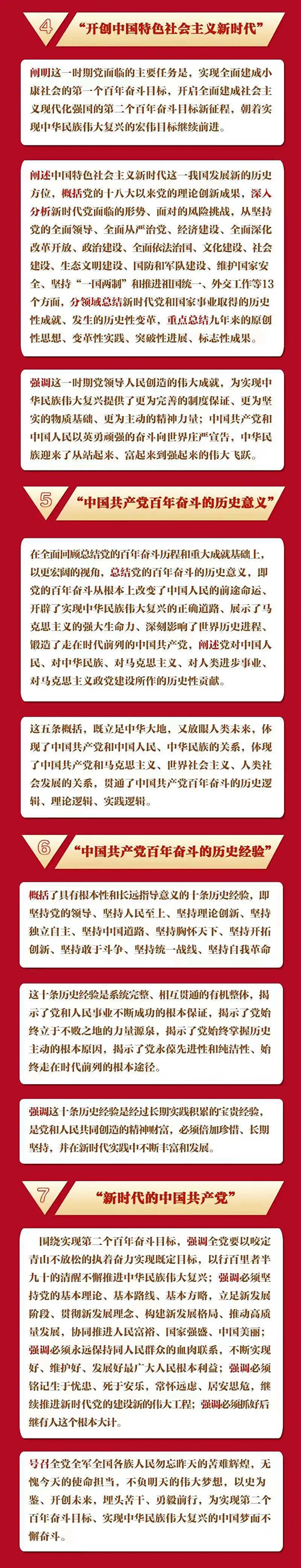 微信图片_20211218103536.jpg