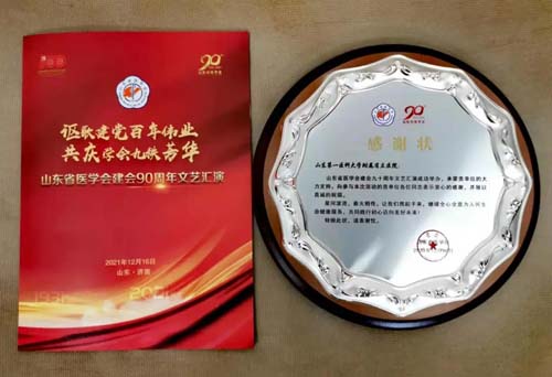 微信图片_20211218103620.jpg 微信图片_20211218103620.jpg