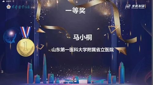 微信图片_20211223091043.jpg 微信图片_20211223091043.jpg