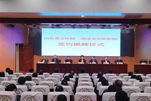 微信图片_20211227092617.jpg 微信图片_20211227092617.jpg