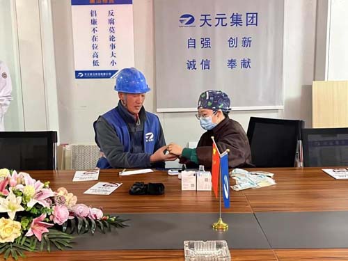 微信图片_20211231092138.jpg 微信图片_20211231092138.jpg