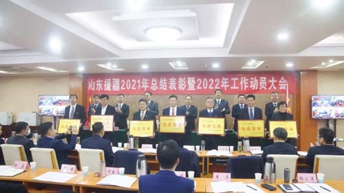 微信图片_20220112093345.jpg 微信图片_20220112093345.jpg