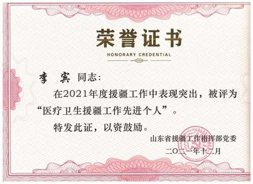 微信图片_20220112093348.jpg 微信图片_20220112093348.jpg