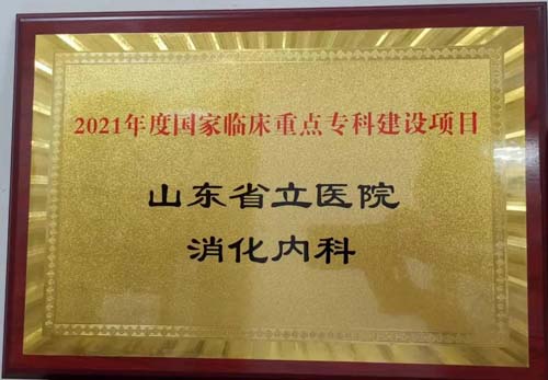 微信图片_20220113091233.jpg 微信图片_20220113091233.jpg