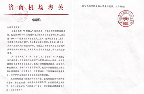 微信图片_20220114091142.jpg 微信图片_20220114091142.jpg