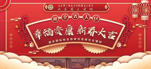 微信图片_20220131091931.jpg 微信图片_20220131091931.jpg