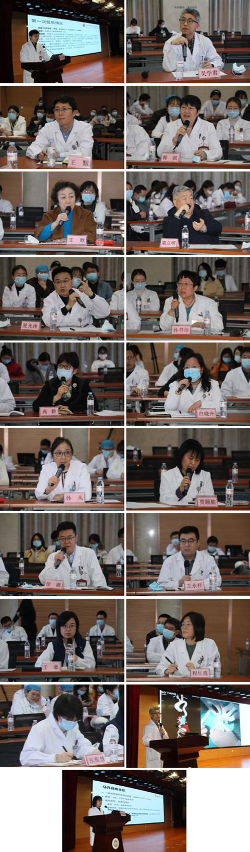 微信图片_20220218090235.jpg 微信图片_20220218090235.jpg