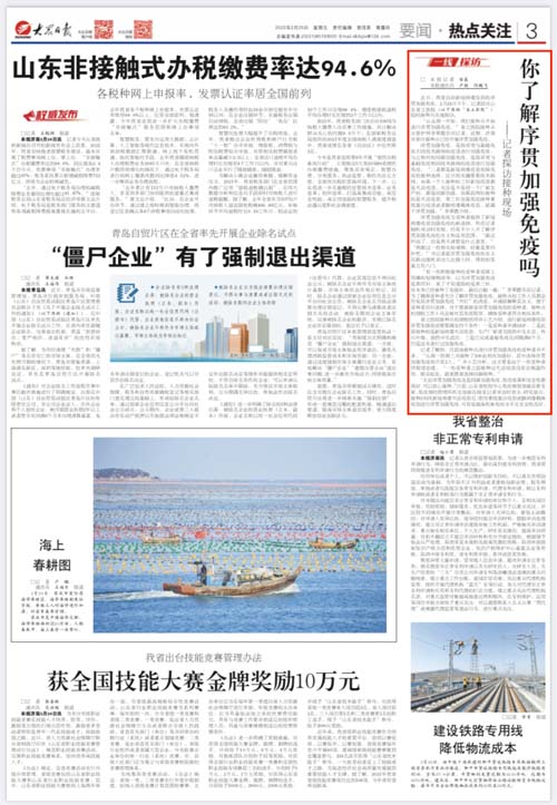 微信图片_20220302085616.jpg 微信图片_20220302085616.jpg