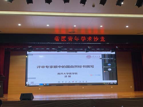 微信图片_20220314085550.jpg 微信图片_20220314085550.jpg