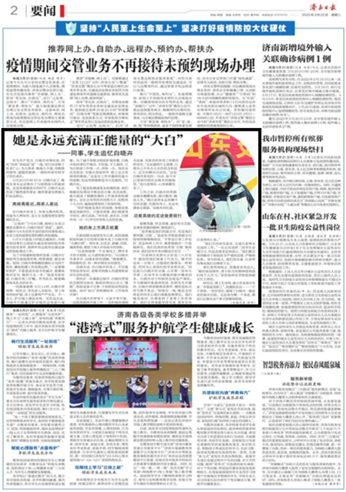 微信图片_20220322112540.jpg 微信图片_20220322112540.jpg